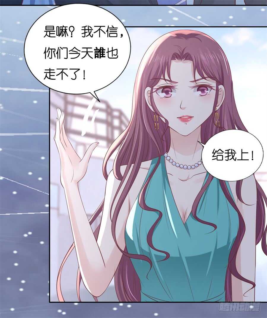 蜜桃小情人之烈爱知夏韩漫全集-营救无删减无遮挡章节图片 