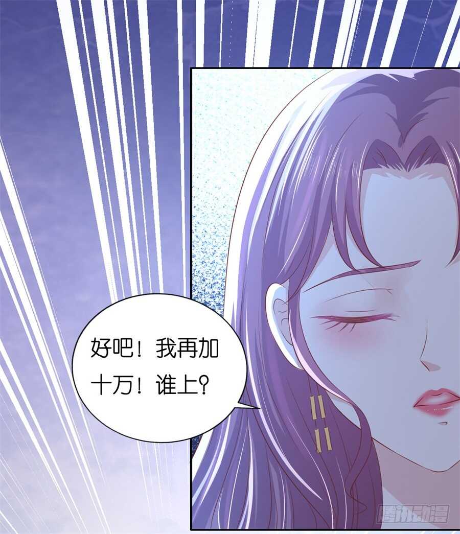 蜜桃小情人之烈爱知夏韩漫全集-营救无删减无遮挡章节图片 