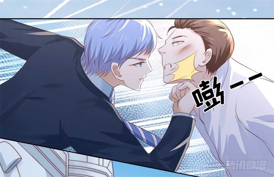 蜜桃小情人之烈爱知夏韩漫全集-营救无删减无遮挡章节图片 