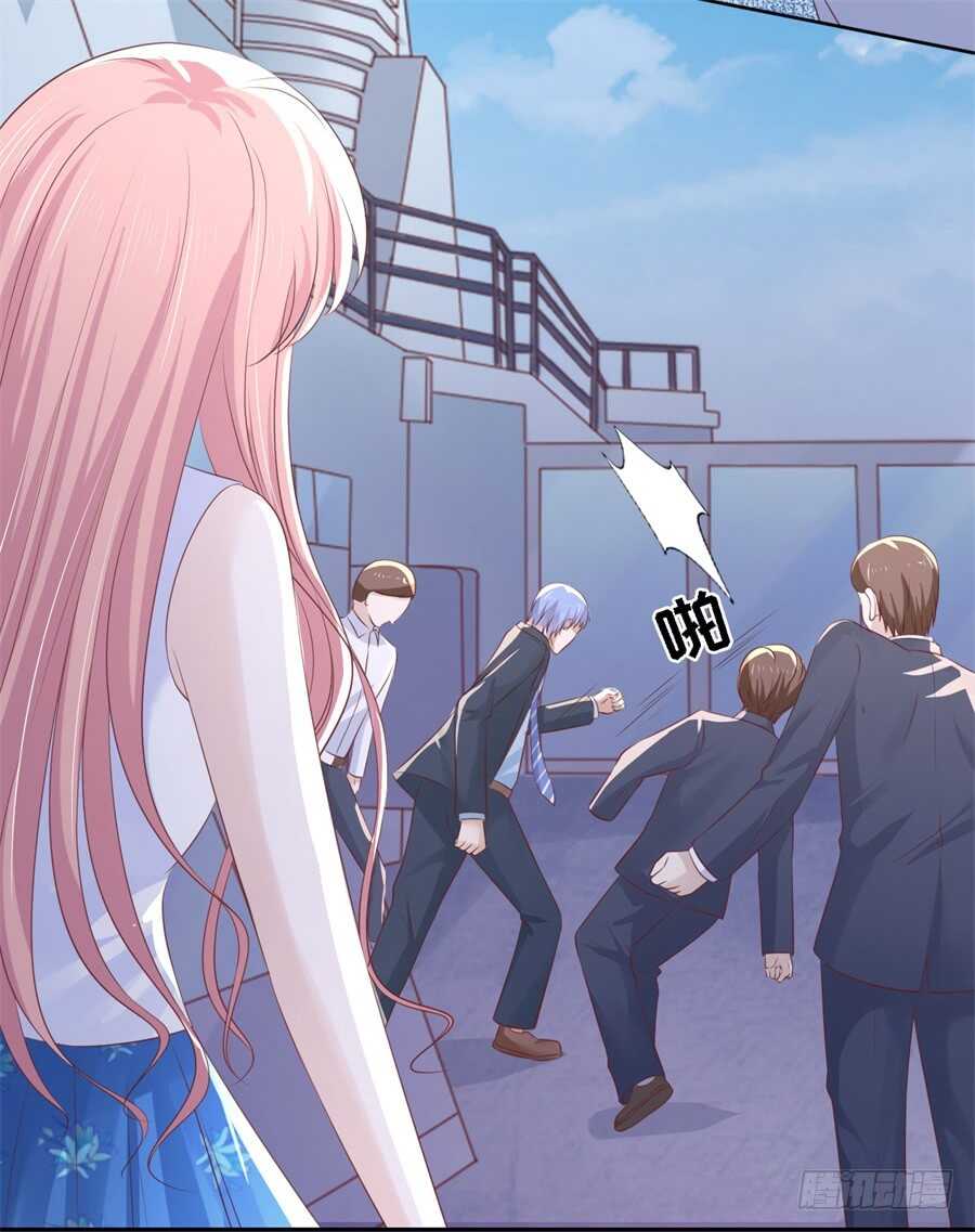 蜜桃小情人之烈爱知夏韩漫全集-营救无删减无遮挡章节图片 