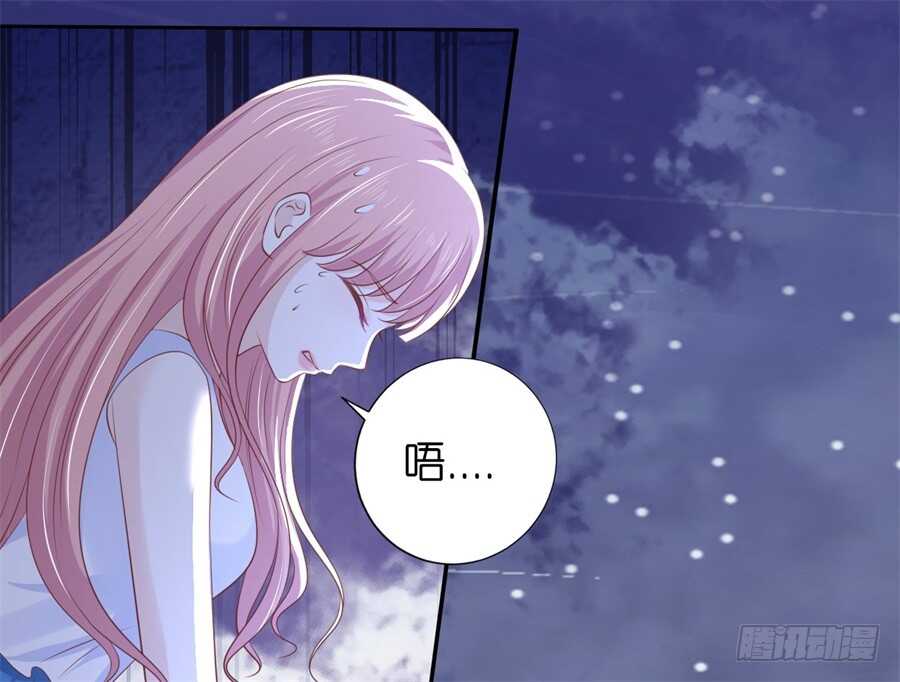 蜜桃小情人之烈爱知夏韩漫全集-营救无删减无遮挡章节图片 