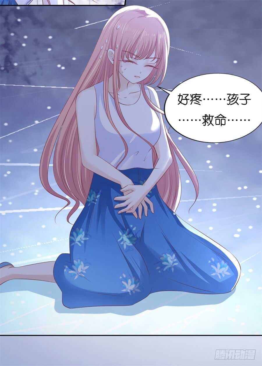 蜜桃小情人之烈爱知夏韩漫全集-营救无删减无遮挡章节图片 