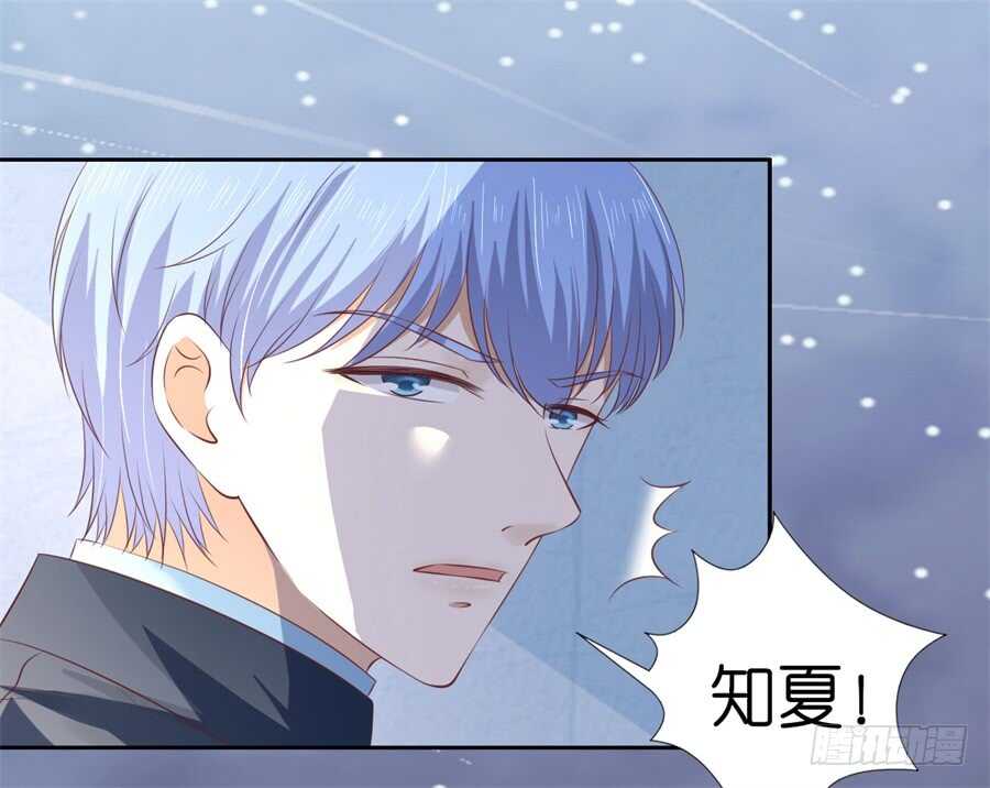蜜桃小情人之烈爱知夏韩漫全集-营救无删减无遮挡章节图片 