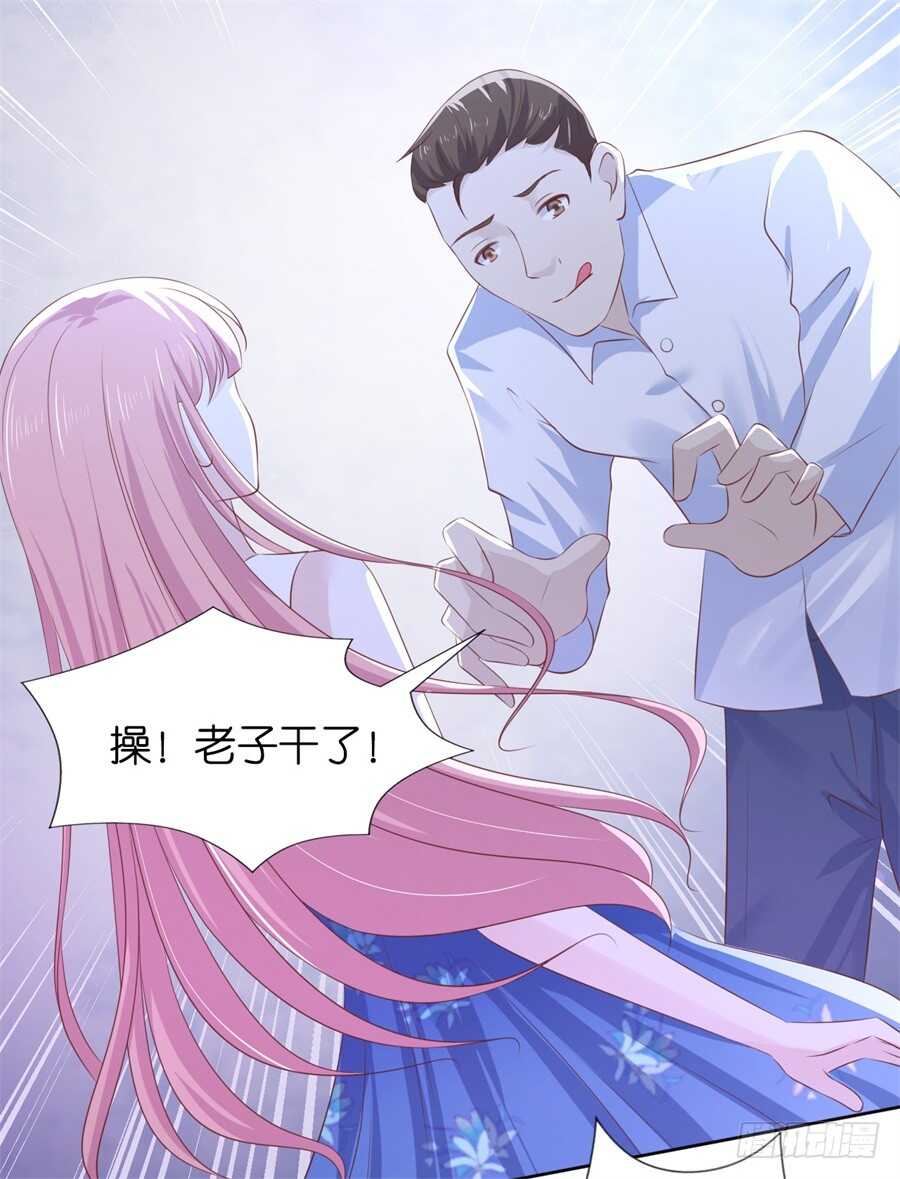 蜜桃小情人之烈爱知夏韩漫全集-营救无删减无遮挡章节图片 