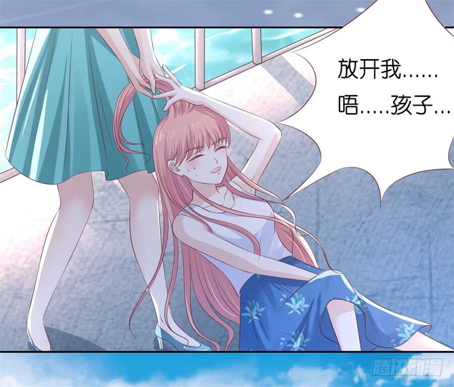 蜜桃小情人之烈爱知夏韩漫全集-营救无删减无遮挡章节图片 