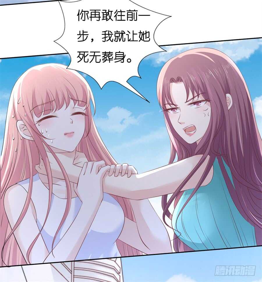 蜜桃小情人之烈爱知夏韩漫全集-营救无删减无遮挡章节图片 