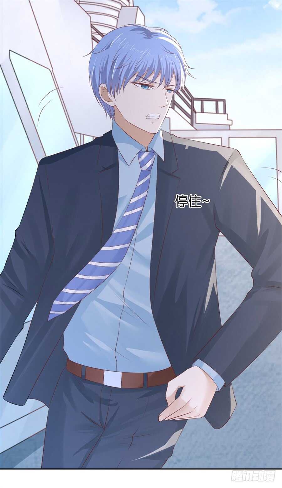 蜜桃小情人之烈爱知夏韩漫全集-营救无删减无遮挡章节图片 