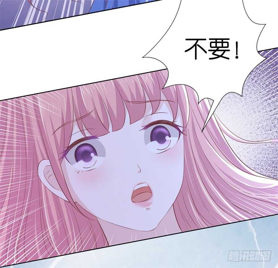 蜜桃小情人之烈爱知夏韩漫全集-营救无删减无遮挡章节图片 