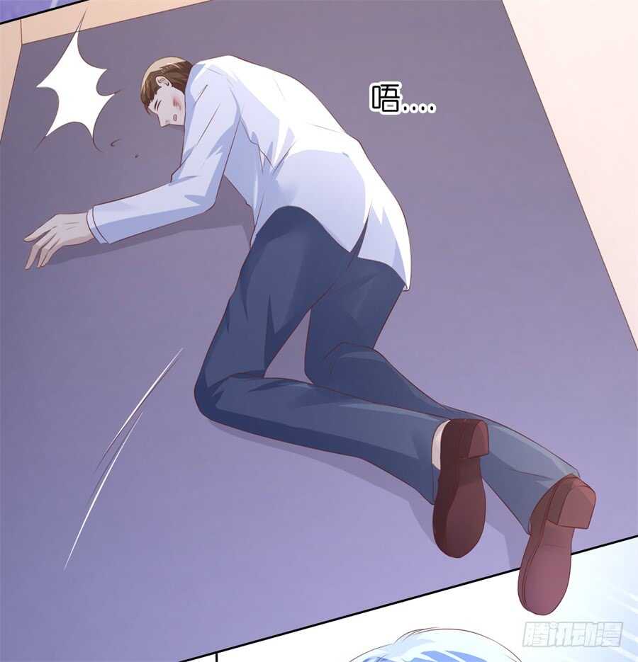 蜜桃小情人之烈爱知夏韩漫全集-营救无删减无遮挡章节图片 