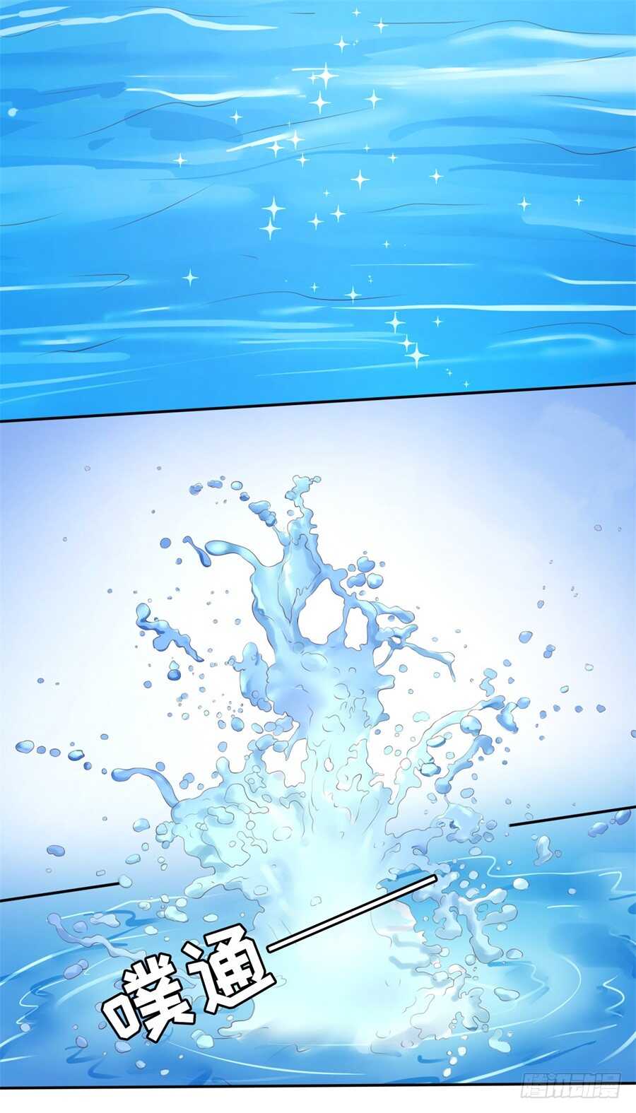 蜜桃小情人之烈爱知夏韩漫全集-落海无删减无遮挡章节图片 