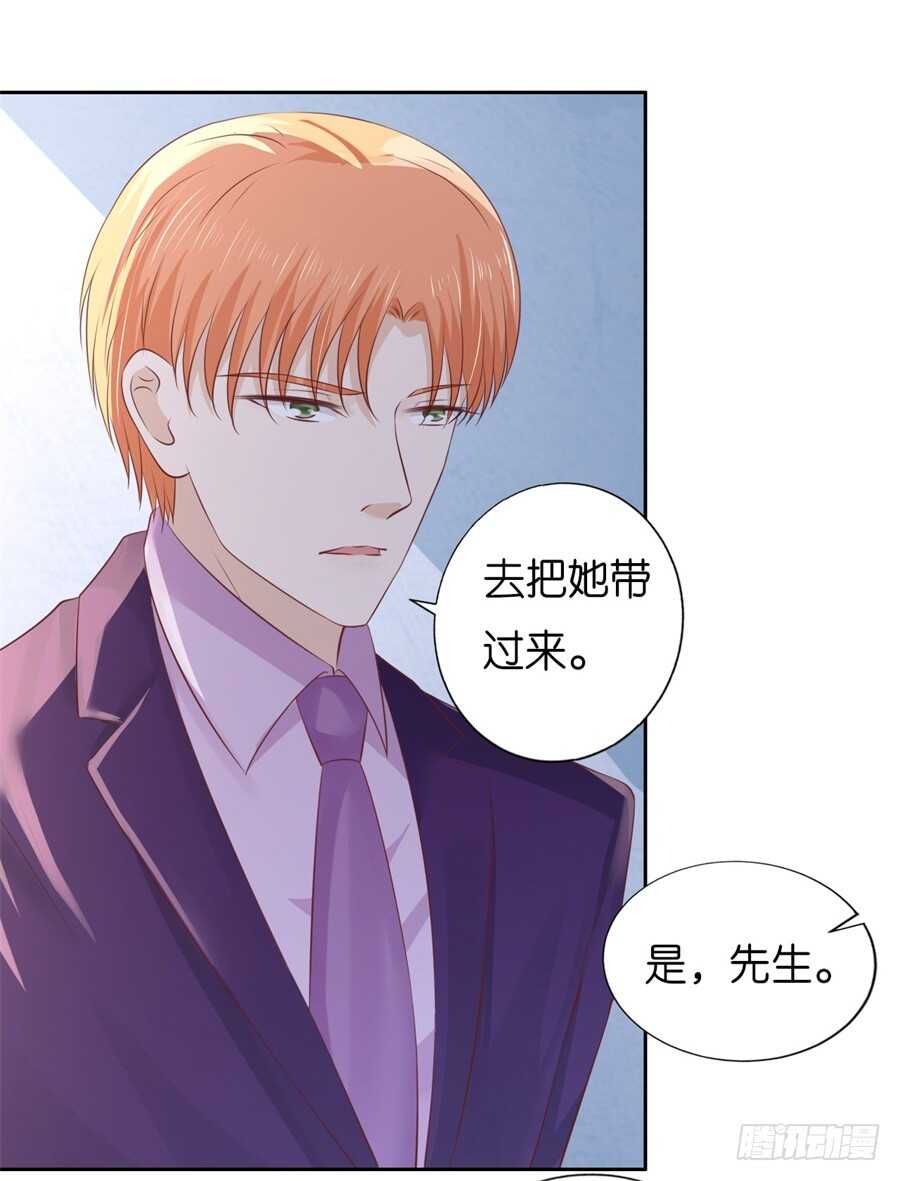 蜜桃小情人之烈爱知夏韩漫全集-落海无删减无遮挡章节图片 