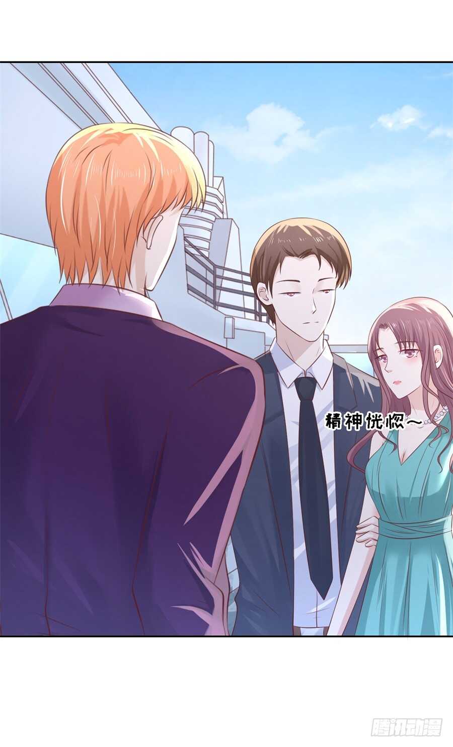 蜜桃小情人之烈爱知夏韩漫全集-落海无删减无遮挡章节图片 