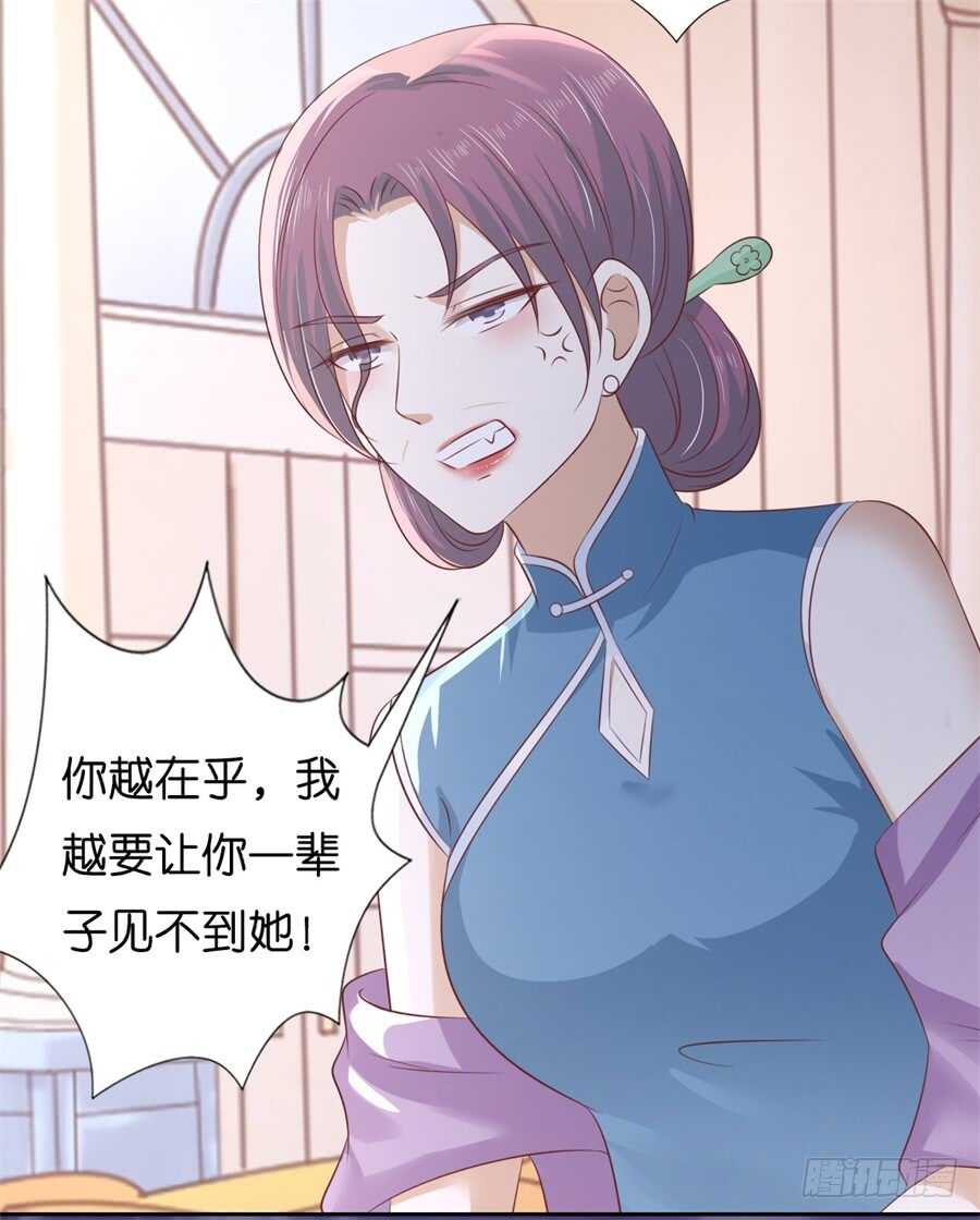蜜桃小情人之烈爱知夏韩漫全集-落海无删减无遮挡章节图片 