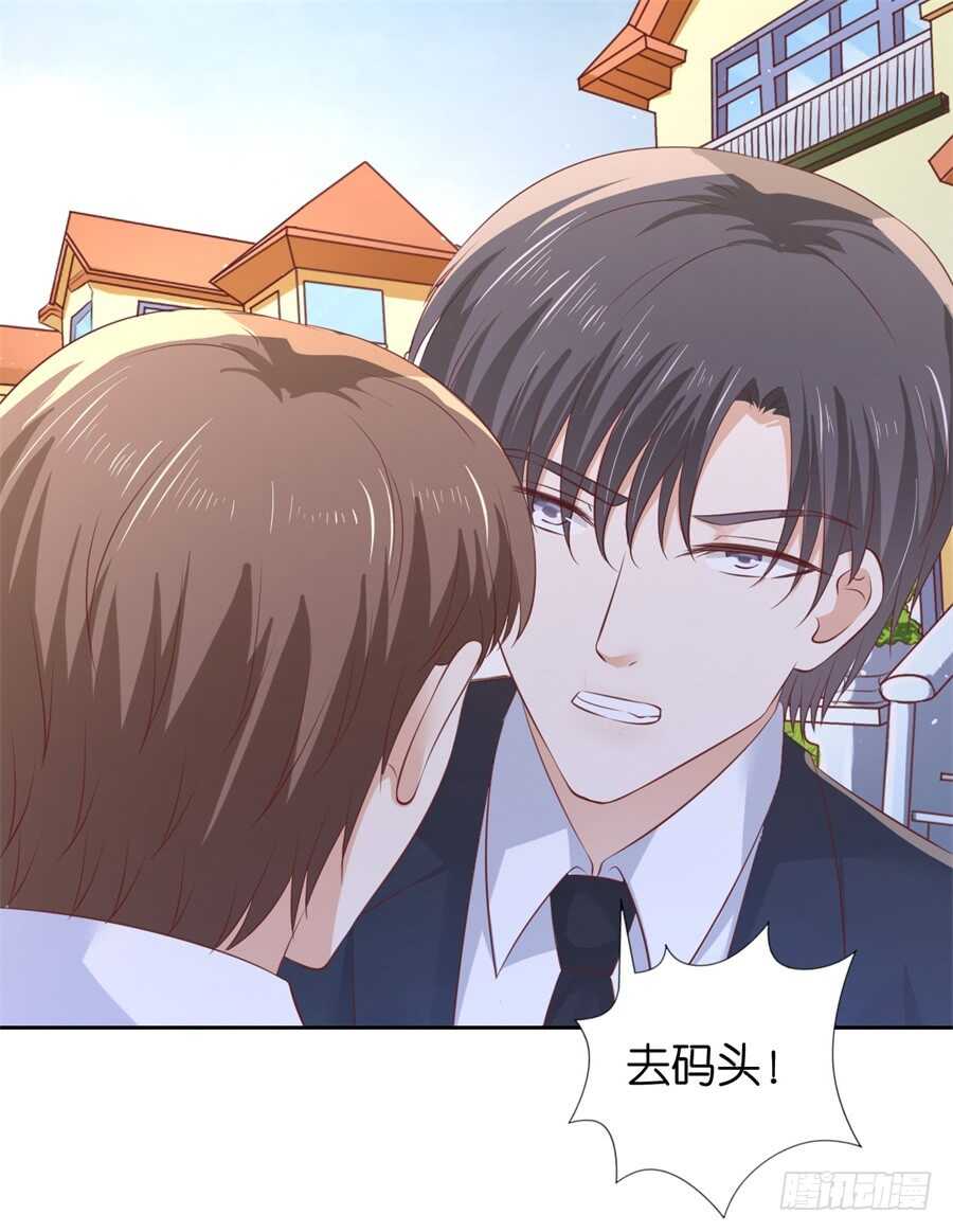 蜜桃小情人之烈爱知夏韩漫全集-落海无删减无遮挡章节图片 