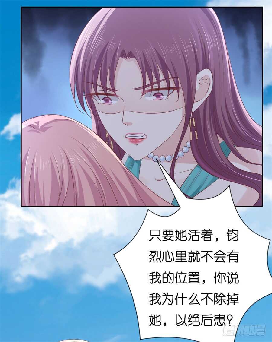 蜜桃小情人之烈爱知夏韩漫全集-落海无删减无遮挡章节图片 