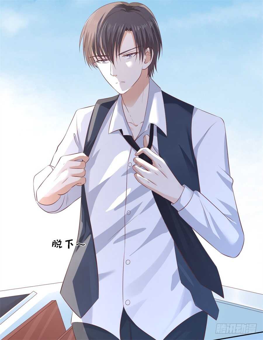 蜜桃小情人之烈爱知夏韩漫全集-失忆无删减无遮挡章节图片 