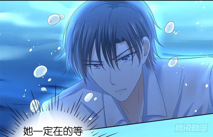 蜜桃小情人之烈爱知夏韩漫全集-失忆无删减无遮挡章节图片 