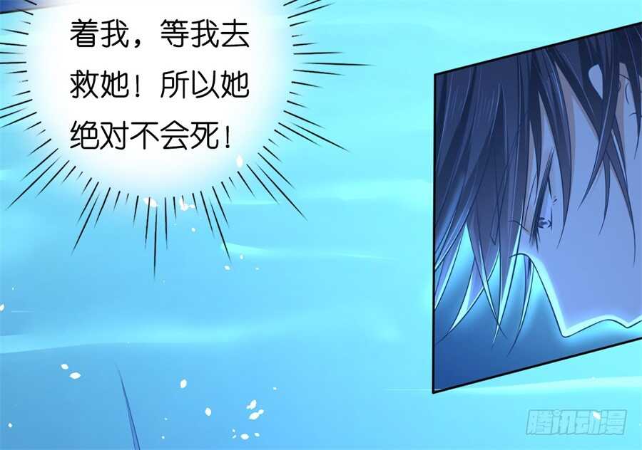 蜜桃小情人之烈爱知夏韩漫全集-失忆无删减无遮挡章节图片 