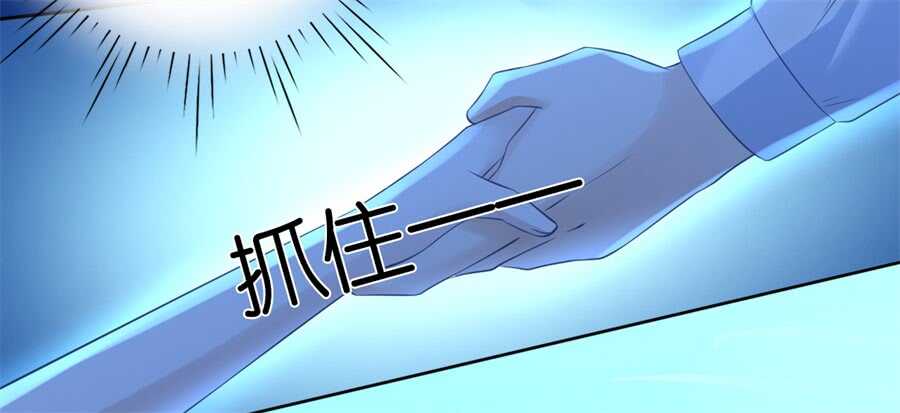 蜜桃小情人之烈爱知夏韩漫全集-失忆无删减无遮挡章节图片 