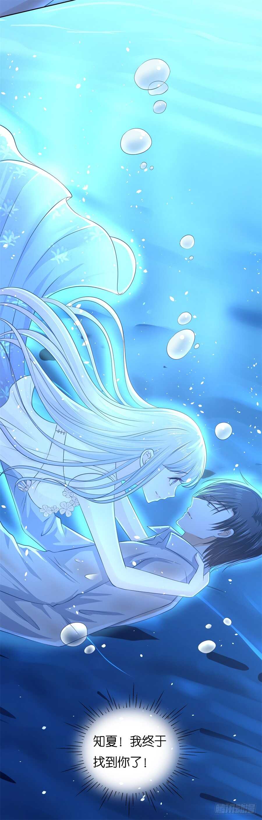 蜜桃小情人之烈爱知夏韩漫全集-失忆无删减无遮挡章节图片 
