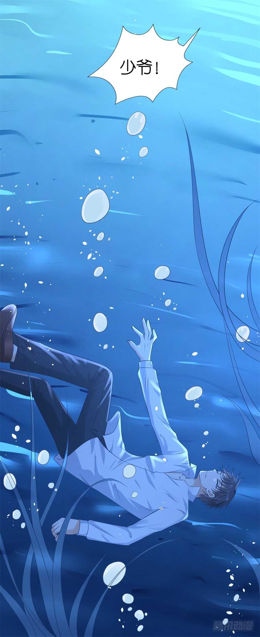 蜜桃小情人之烈爱知夏韩漫全集-失忆无删减无遮挡章节图片 