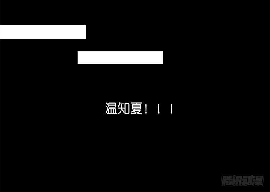 蜜桃小情人之烈爱知夏韩漫全集-失忆无删减无遮挡章节图片 