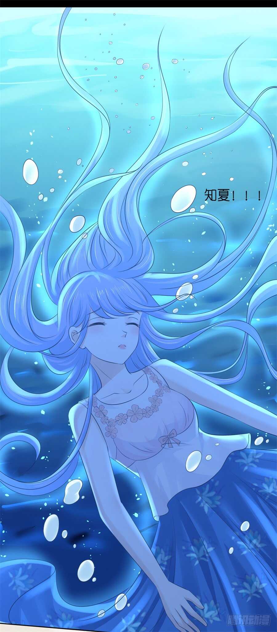 蜜桃小情人之烈爱知夏韩漫全集-失忆无删减无遮挡章节图片 