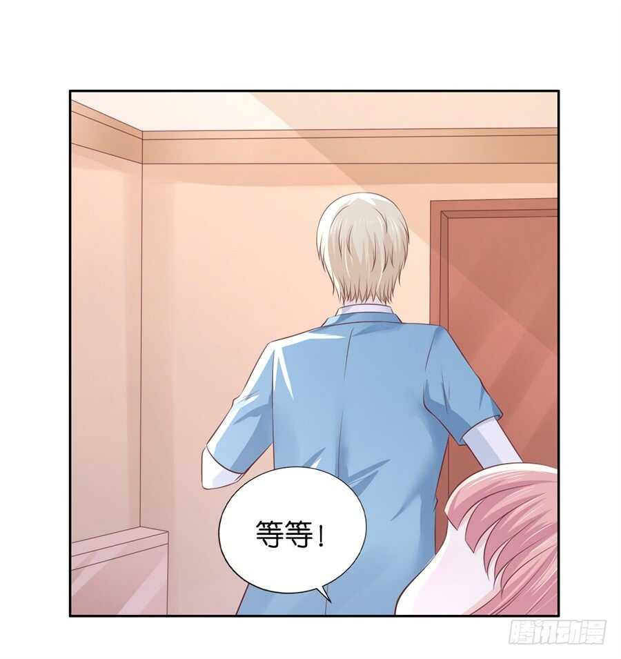 蜜桃小情人之烈爱知夏韩漫全集-失忆无删减无遮挡章节图片 