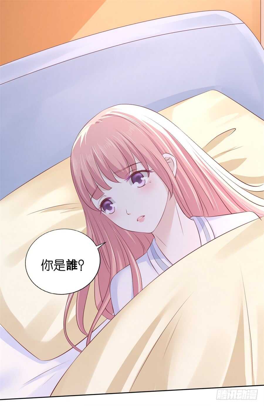 蜜桃小情人之烈爱知夏韩漫全集-失忆无删减无遮挡章节图片 