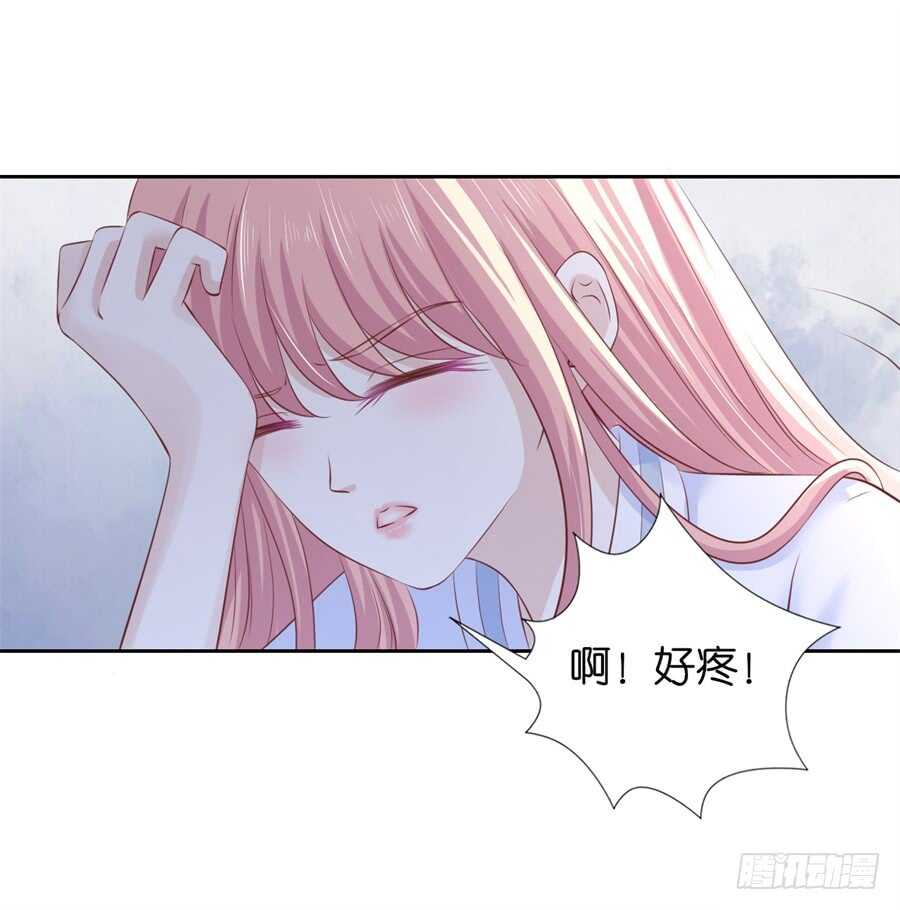 蜜桃小情人之烈爱知夏韩漫全集-失忆无删减无遮挡章节图片 