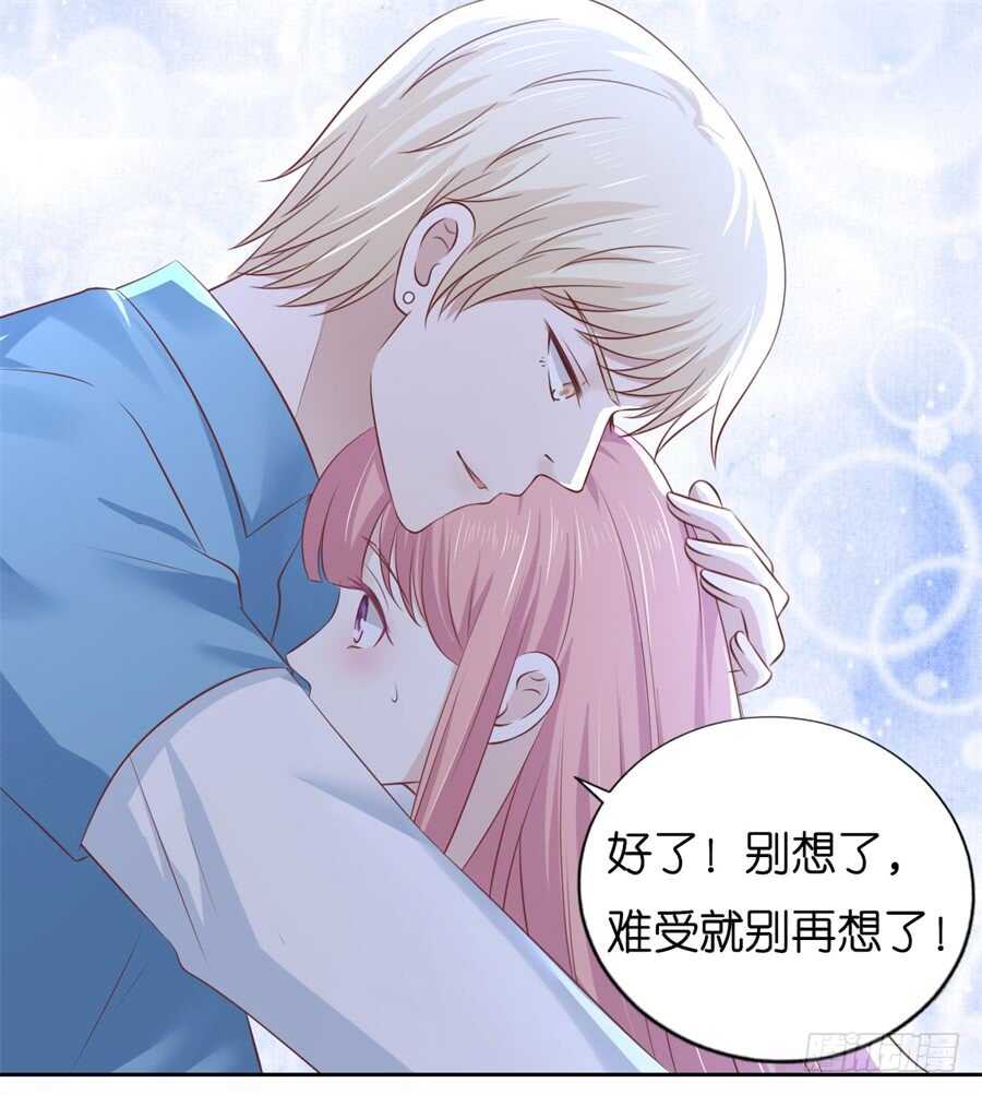 蜜桃小情人之烈爱知夏韩漫全集-失忆无删减无遮挡章节图片 
