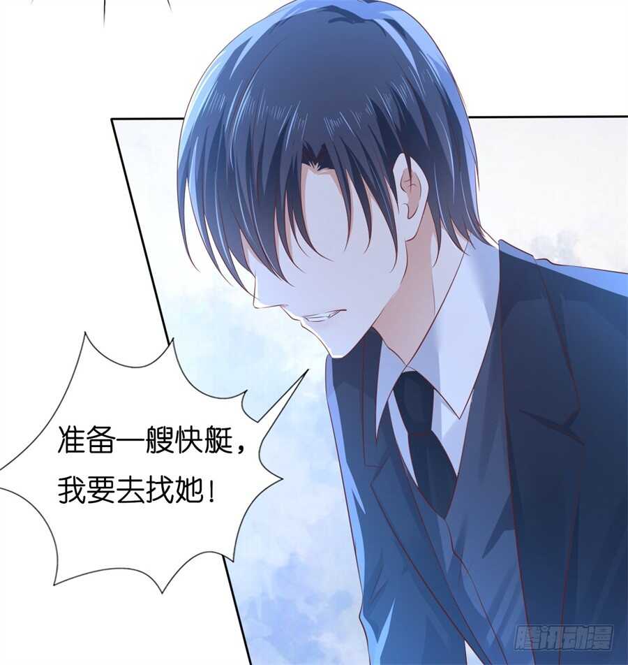 蜜桃小情人之烈爱知夏韩漫全集-失忆无删减无遮挡章节图片 