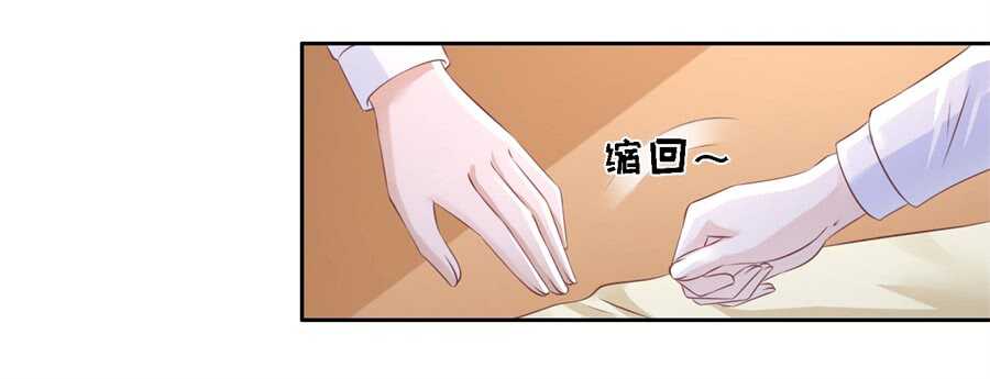 蜜桃小情人之烈爱知夏韩漫全集-道别无删减无遮挡章节图片 