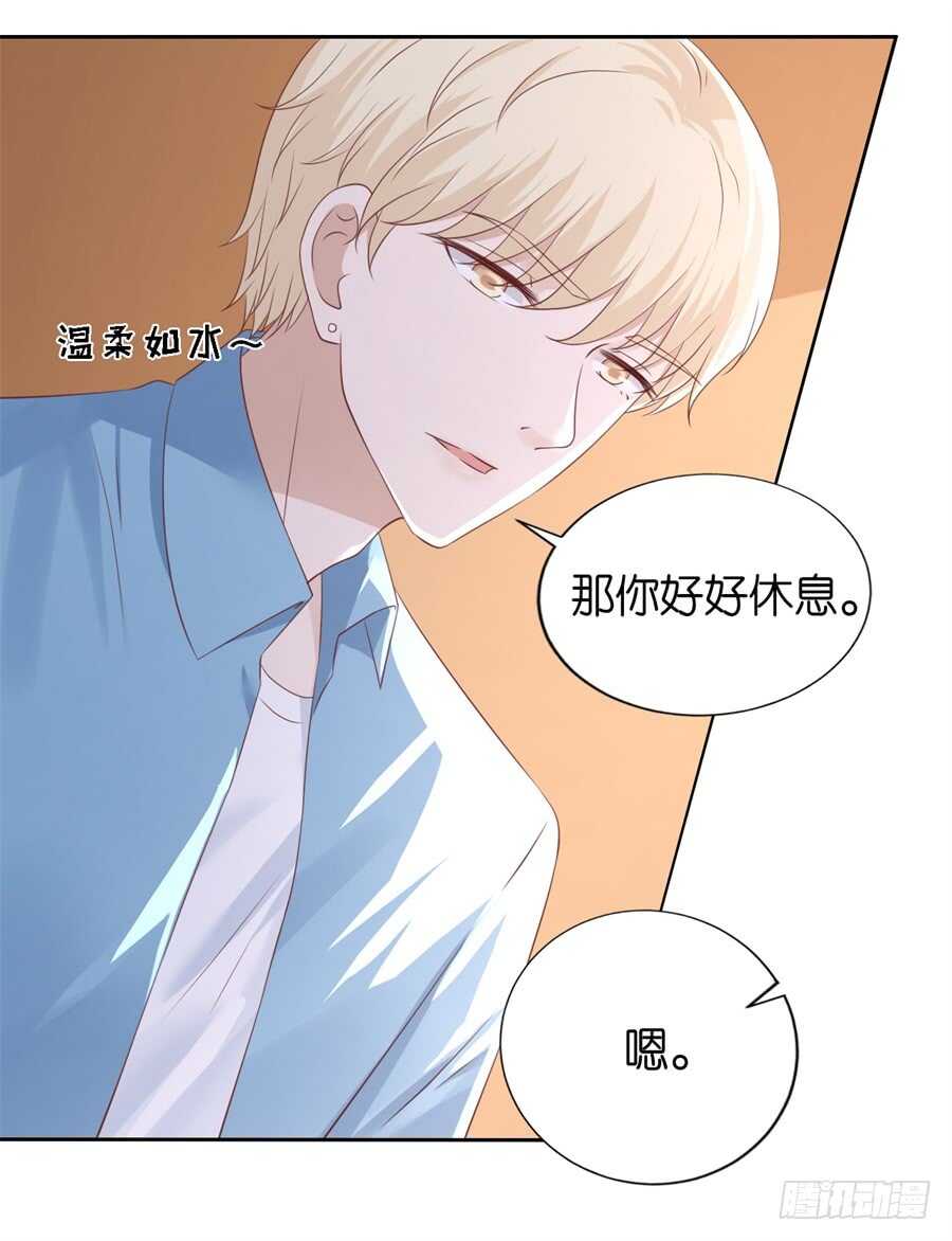 蜜桃小情人之烈爱知夏韩漫全集-道别无删减无遮挡章节图片 