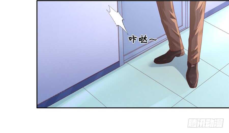 蜜桃小情人之烈爱知夏韩漫全集-道别无删减无遮挡章节图片 