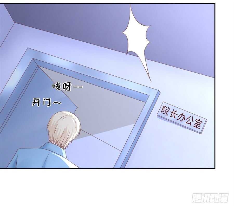 蜜桃小情人之烈爱知夏韩漫全集-道别无删减无遮挡章节图片 