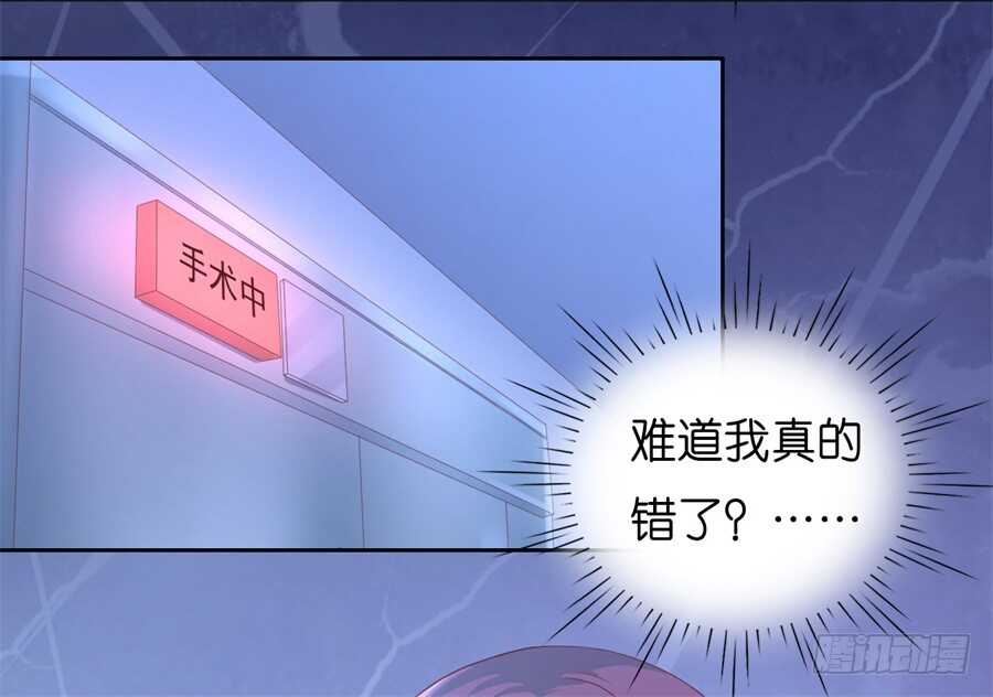 蜜桃小情人之烈爱知夏韩漫全集-道别无删减无遮挡章节图片 