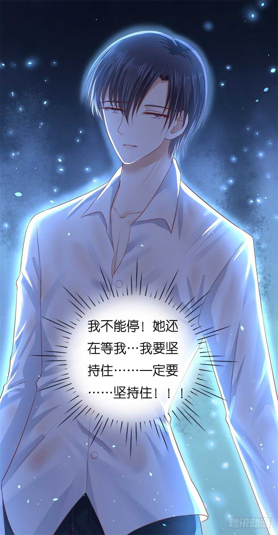 蜜桃小情人之烈爱知夏韩漫全集-道别无删减无遮挡章节图片 