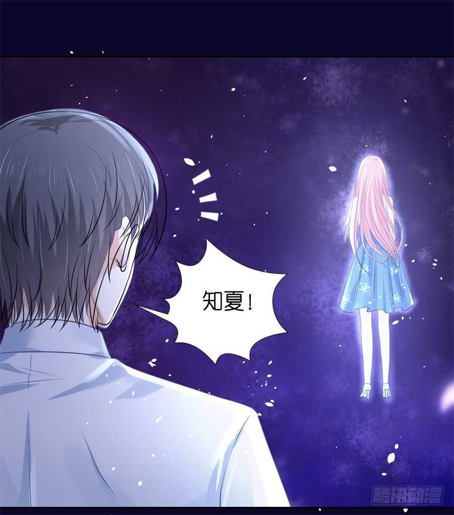 蜜桃小情人之烈爱知夏韩漫全集-道别无删减无遮挡章节图片 