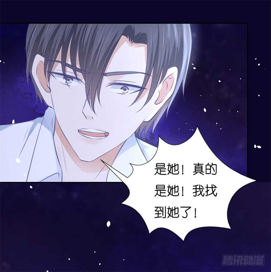 蜜桃小情人之烈爱知夏韩漫全集-道别无删减无遮挡章节图片 