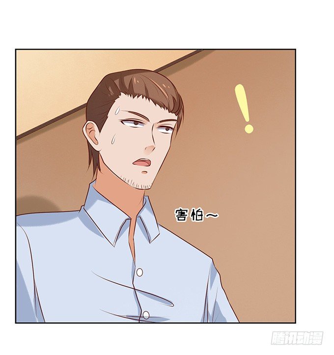 蜜桃小情人之烈爱知夏韩漫全集-你就是个陪睡的无删减无遮挡章节图片 
