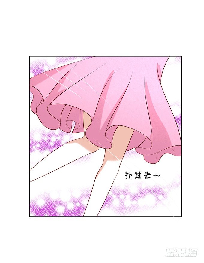 蜜桃小情人之烈爱知夏韩漫全集-你就是个陪睡的无删减无遮挡章节图片 