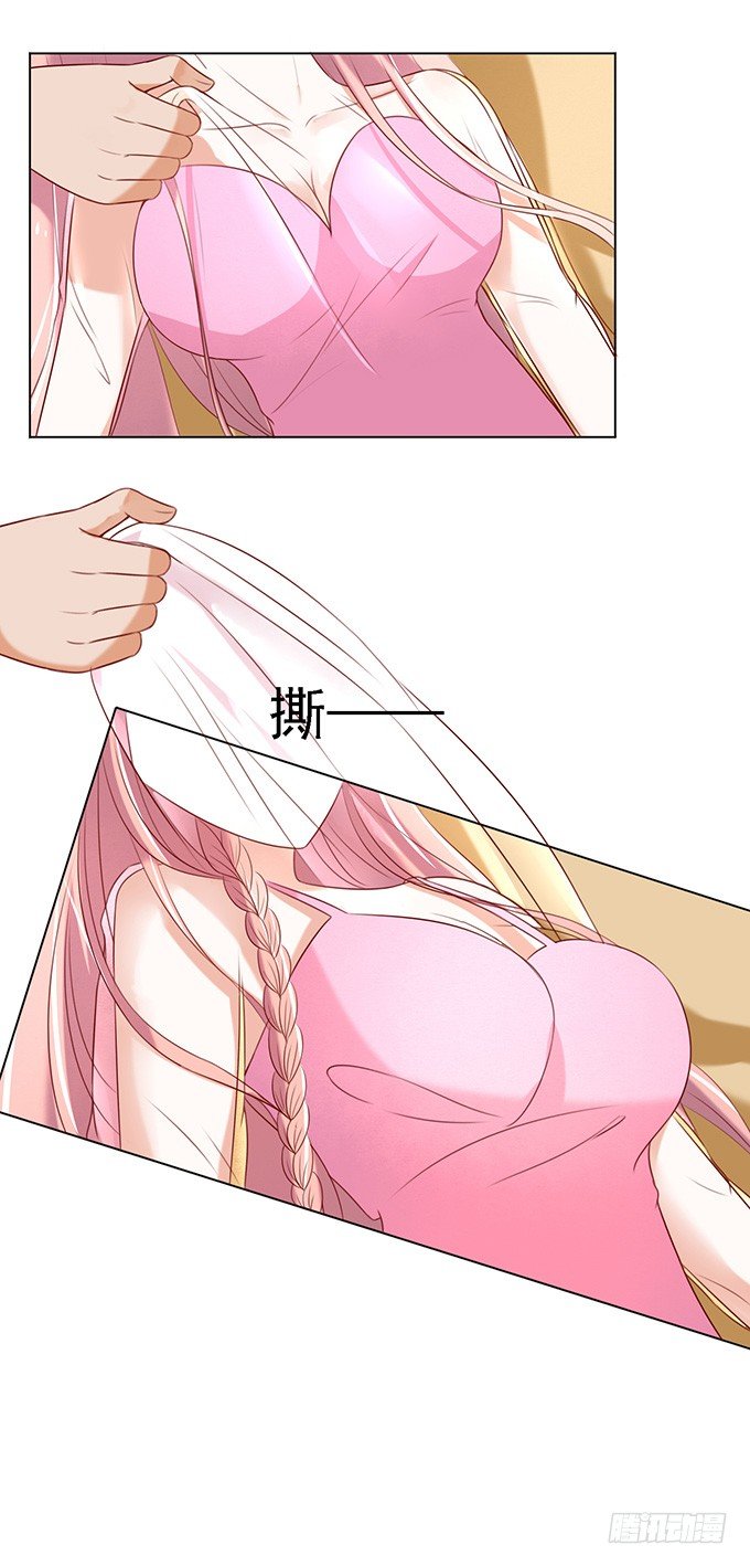 蜜桃小情人之烈爱知夏韩漫全集-你就是个陪睡的无删减无遮挡章节图片 