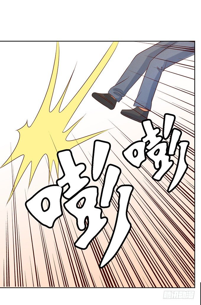 蜜桃小情人之烈爱知夏韩漫全集-你就是个陪睡的无删减无遮挡章节图片 