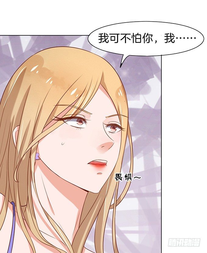 蜜桃小情人之烈爱知夏韩漫全集-你就是个陪睡的无删减无遮挡章节图片 