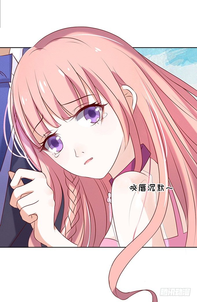 蜜桃小情人之烈爱知夏韩漫全集-你就是个陪睡的无删减无遮挡章节图片 