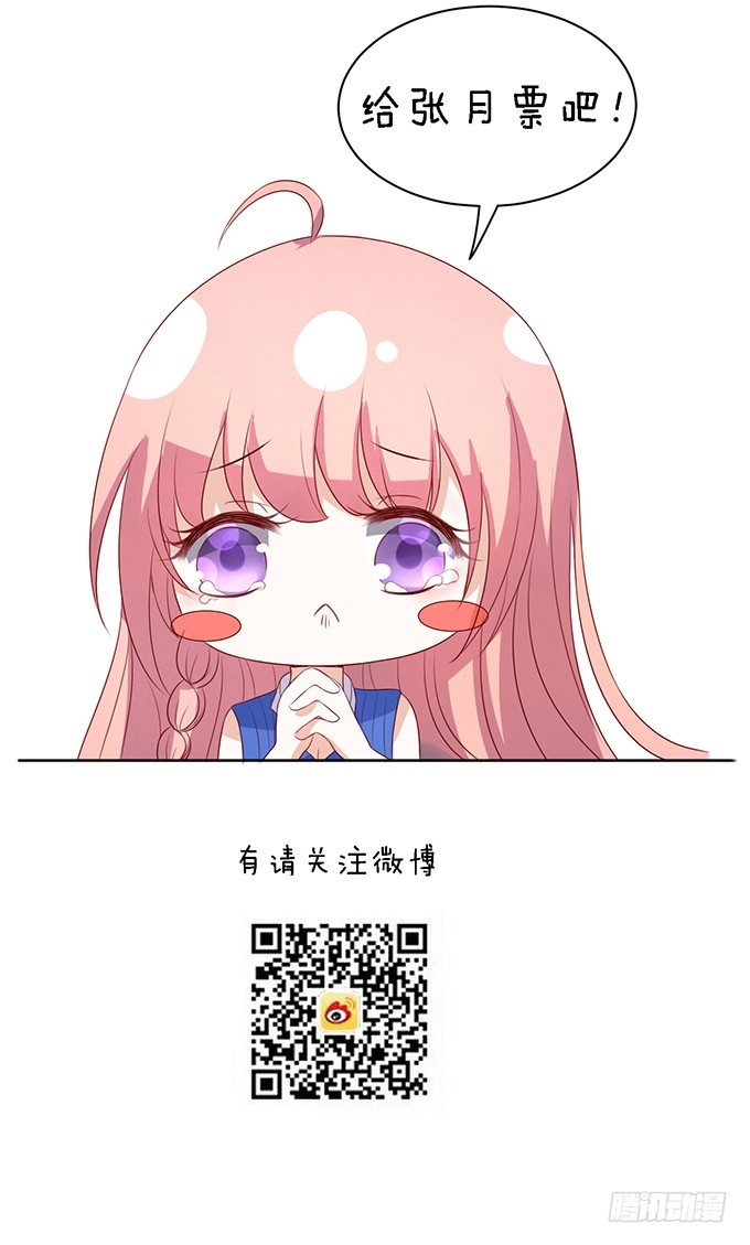蜜桃小情人之烈爱知夏韩漫全集-你就是个陪睡的无删减无遮挡章节图片 