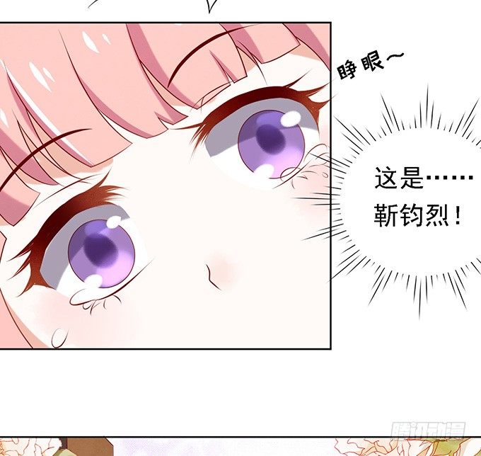 蜜桃小情人之烈爱知夏韩漫全集-你就是个陪睡的无删减无遮挡章节图片 