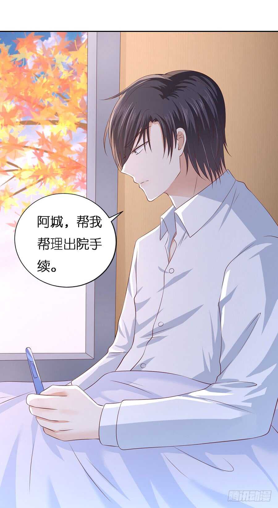 蜜桃小情人之烈爱知夏韩漫全集-报复无删减无遮挡章节图片 