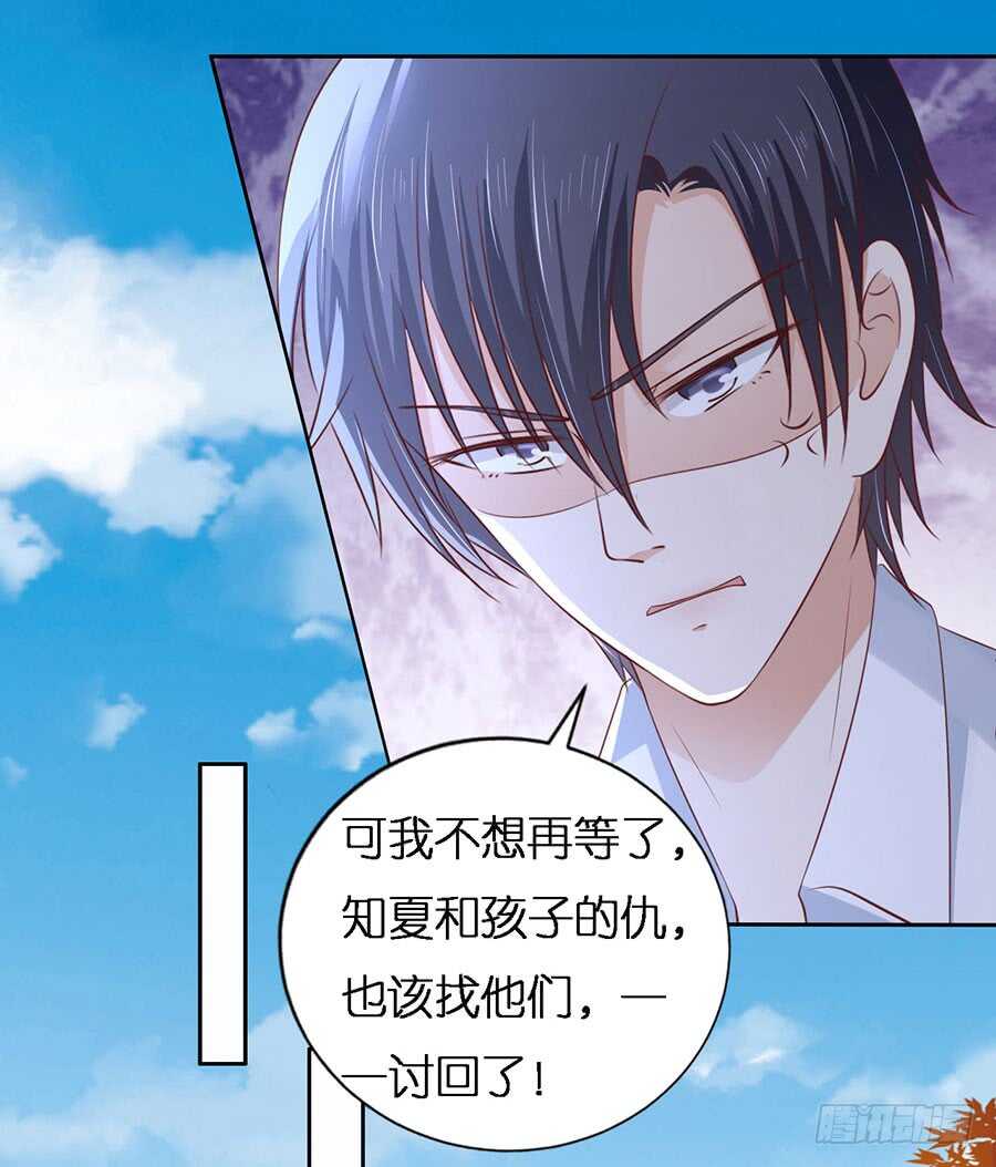 蜜桃小情人之烈爱知夏韩漫全集-报复无删减无遮挡章节图片 